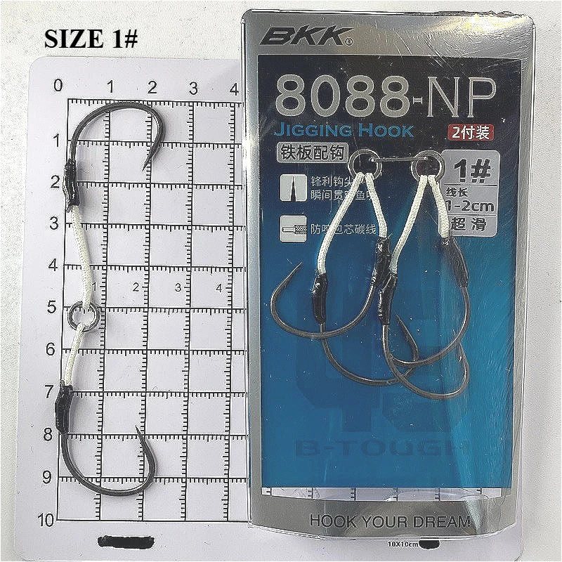 BKK 8088NP Assist Hooks