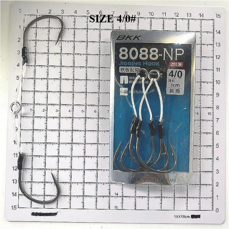 BKK 8088NP Assist Hooks