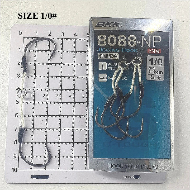 BKK 8088NP Assist Hooks
