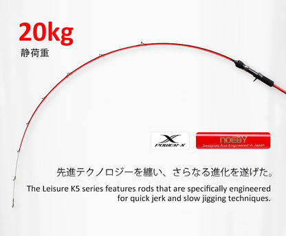 K5 Slow Pitch Rod